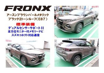 新型フロンクス、スズキアリーナ新松戸に上陸！